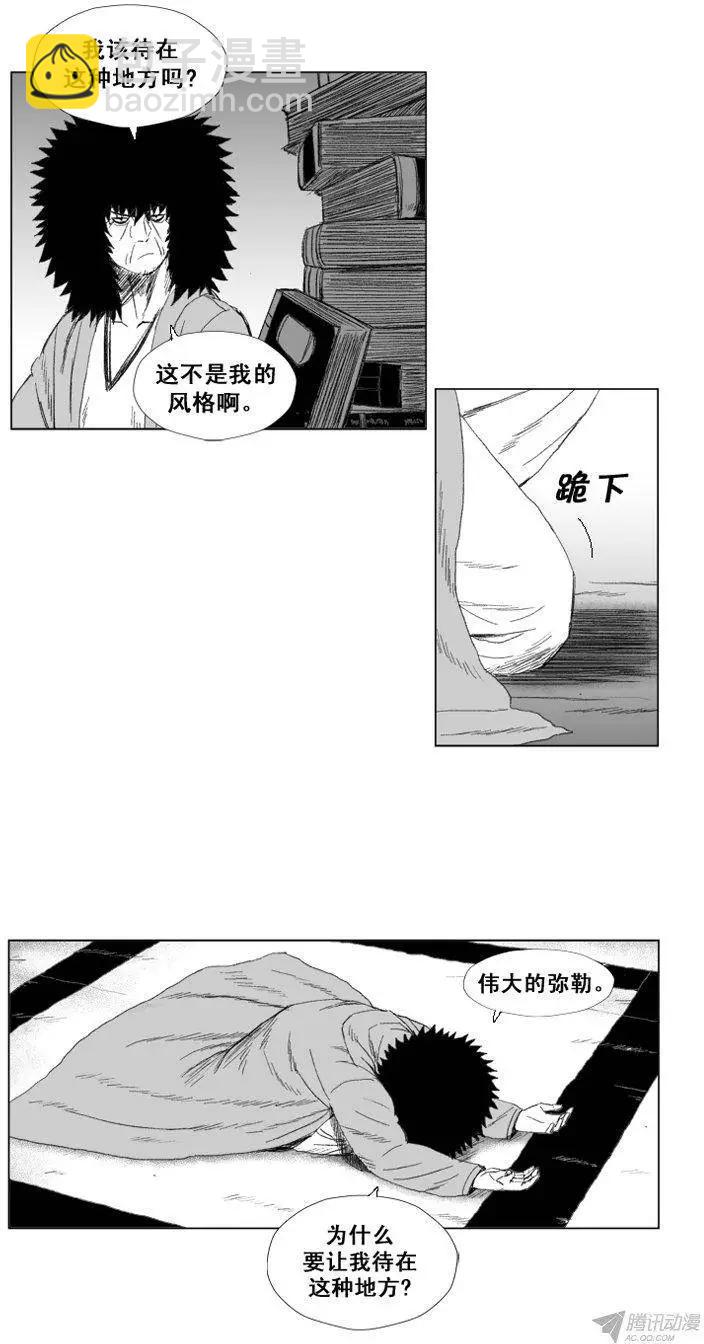 第50集 第三关门的不祥之物2