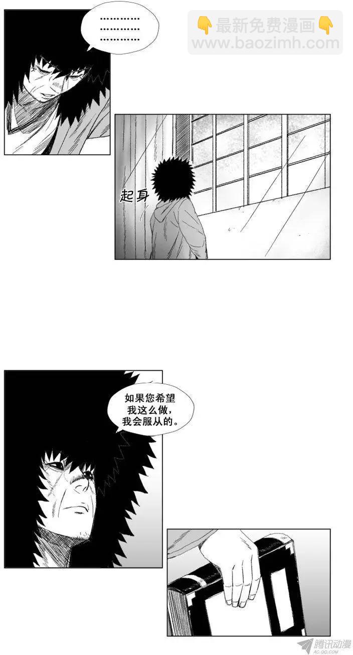 第50集 第三关门的不祥之物3