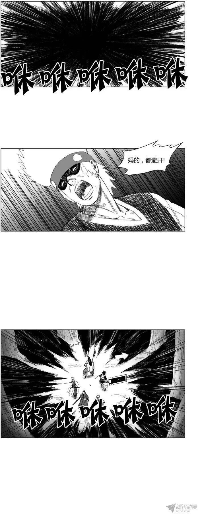 第51集 有毒的黑雾0