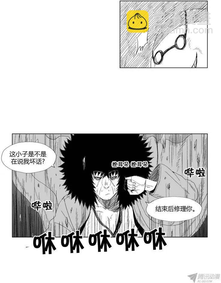第51集 有毒的黑雾10