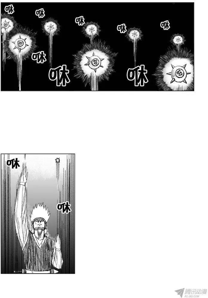 第51集 有毒的黑雾12
