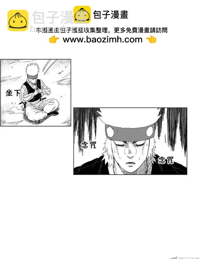 第51集 有毒的黑雾14