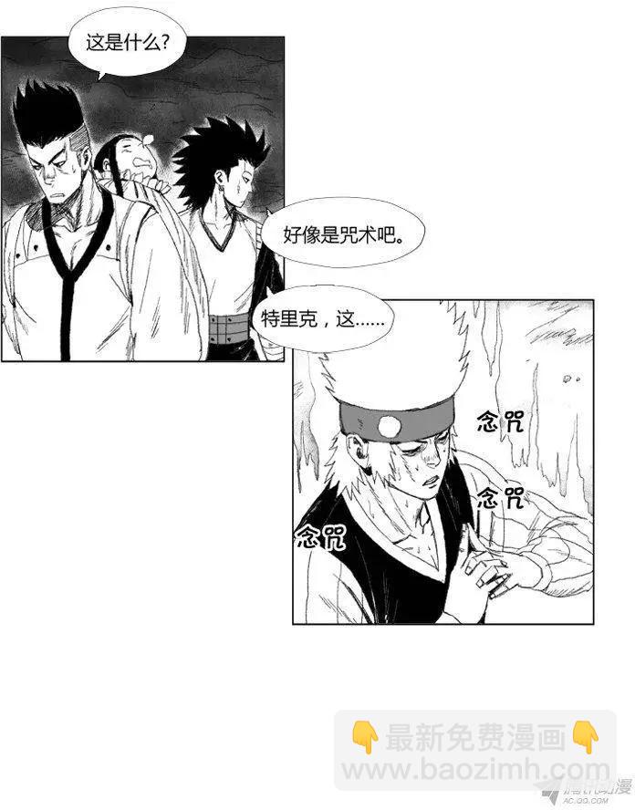 第51集 有毒的黑雾15