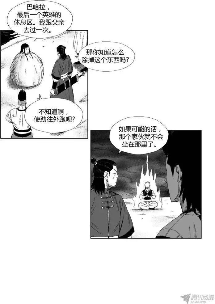 第51集 有毒的黑雾20