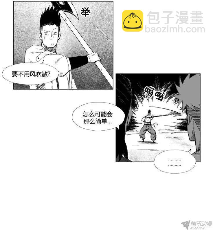 第51集 有毒的黑雾21