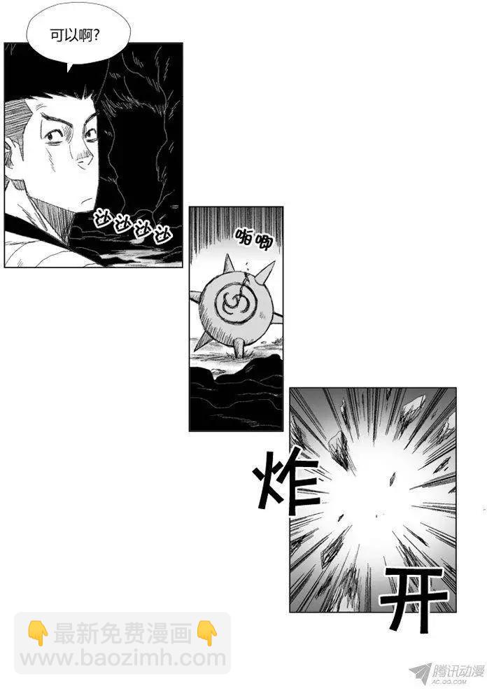 第51集 有毒的黑雾22