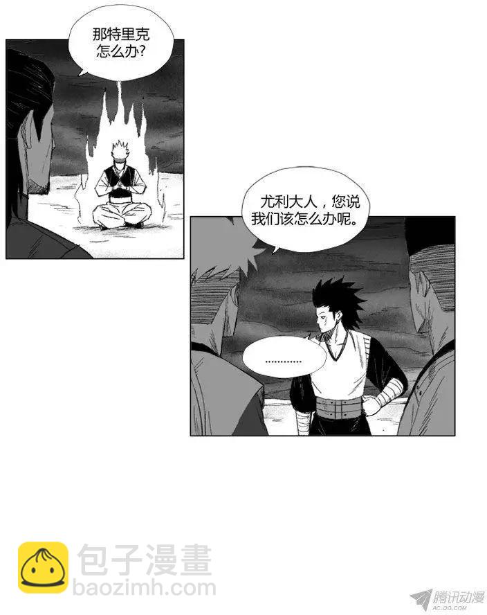 第51集 有毒的黑雾24