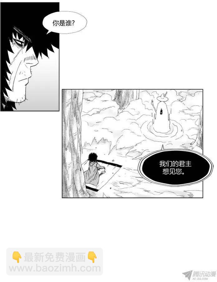 第51集 有毒的黑雾5