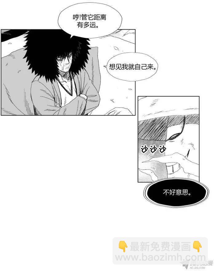第51集 有毒的黑雾7