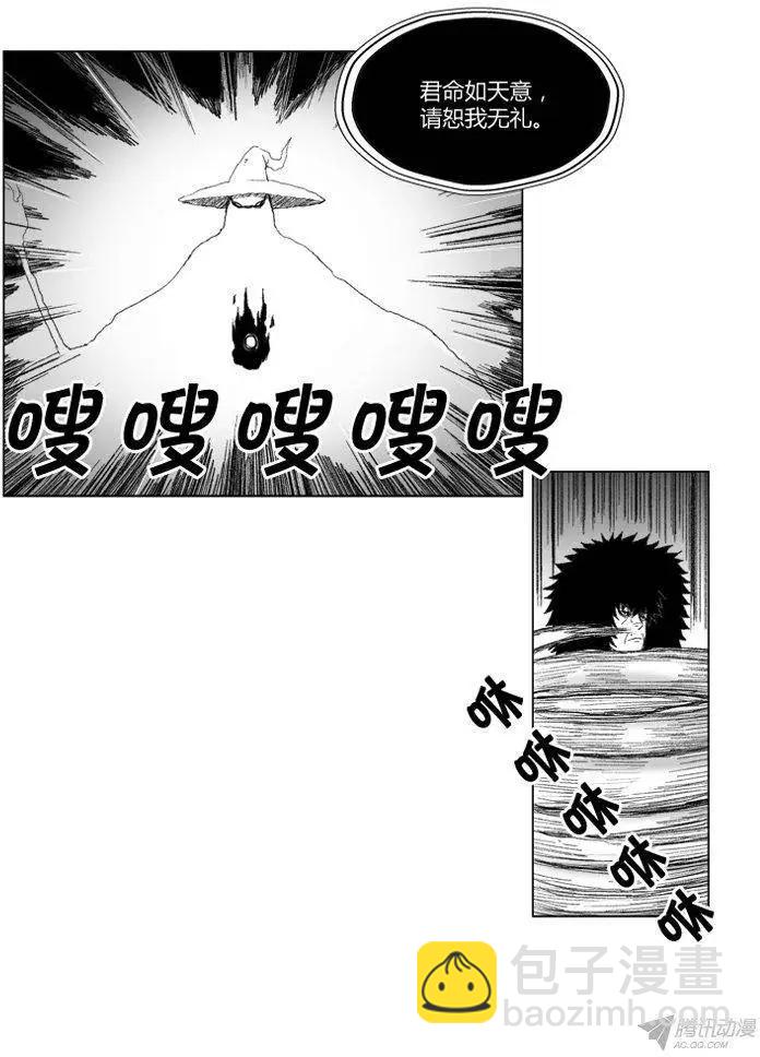 第51集 有毒的黑雾8