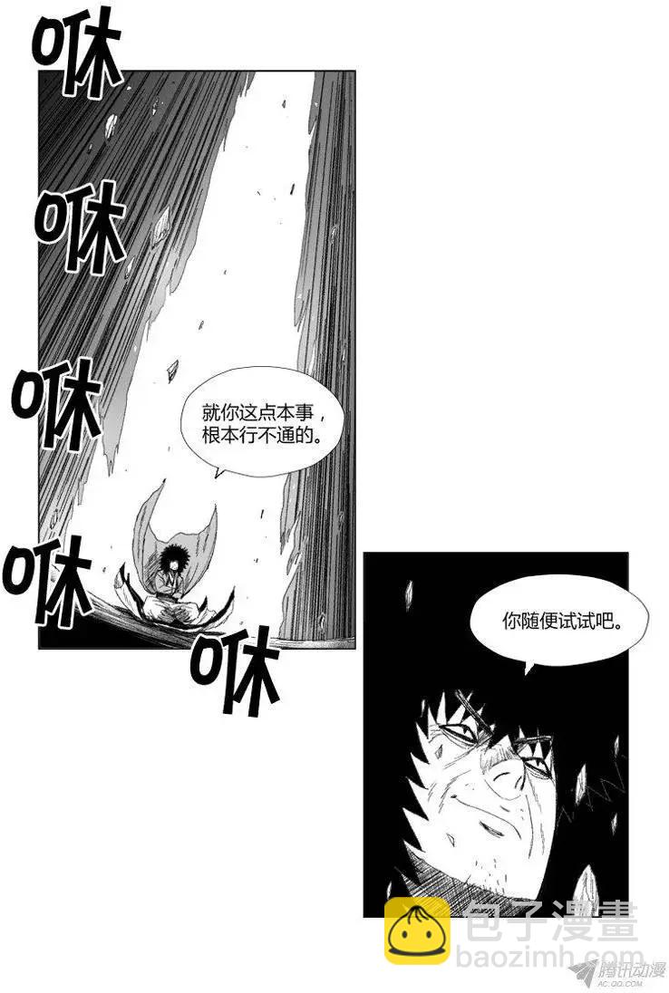 第51集 有毒的黑雾9
