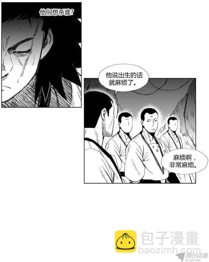 第58集 4对12