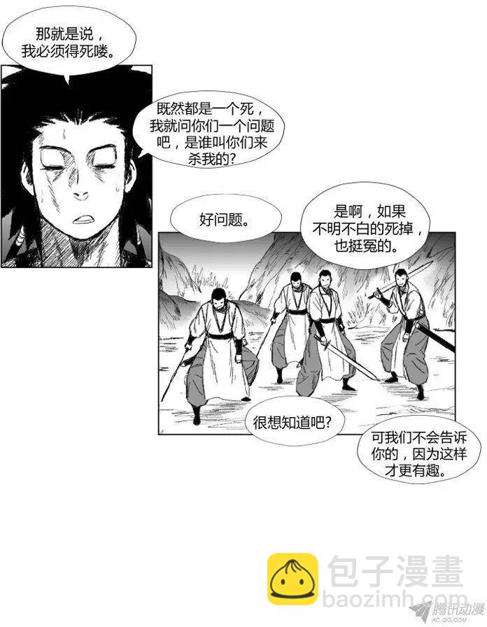 第59集 无需内功的方法13