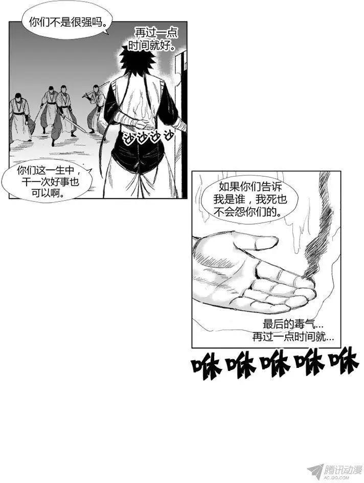 第59集 无需内功的方法14