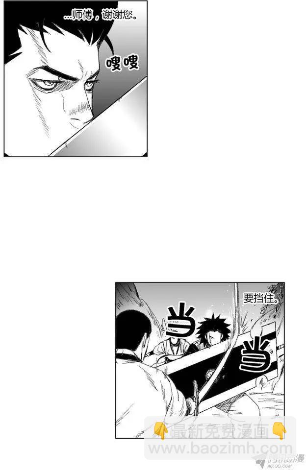第59集 无需内功的方法3