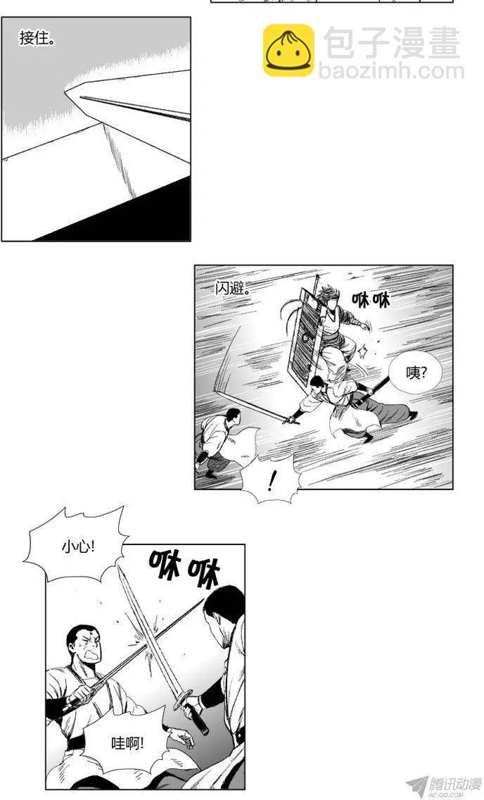 第59集 无需内功的方法4