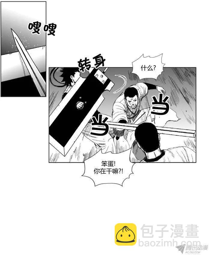 第59集 无需内功的方法6