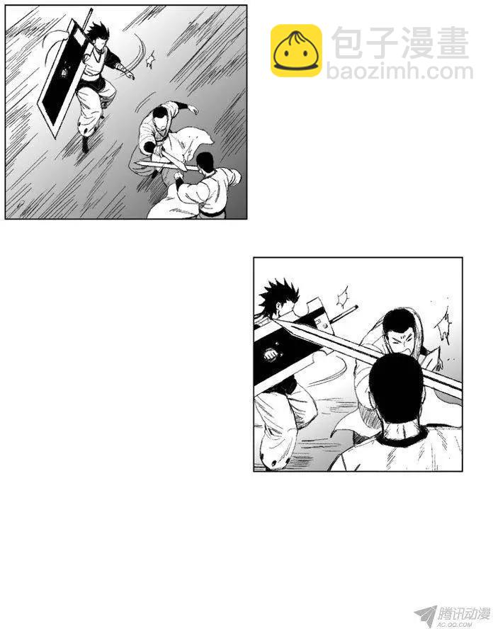 第59集 无需内功的方法7