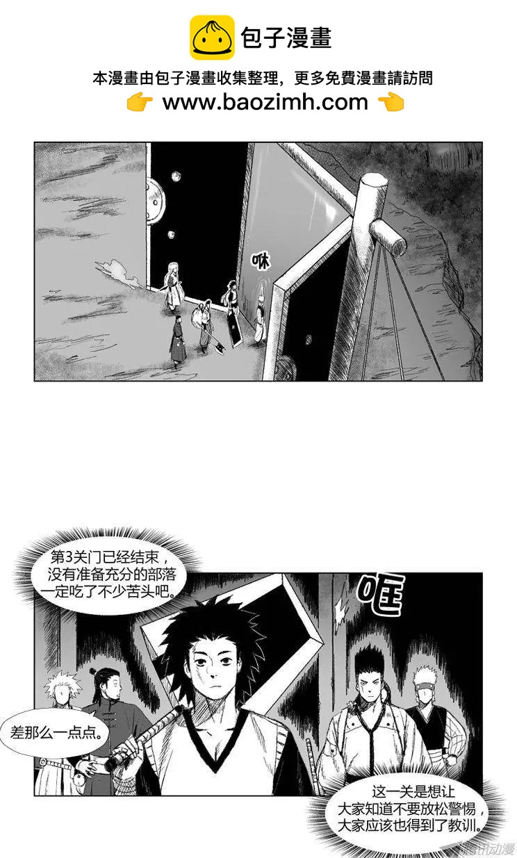 第61集 只是还你的人情而已 下10