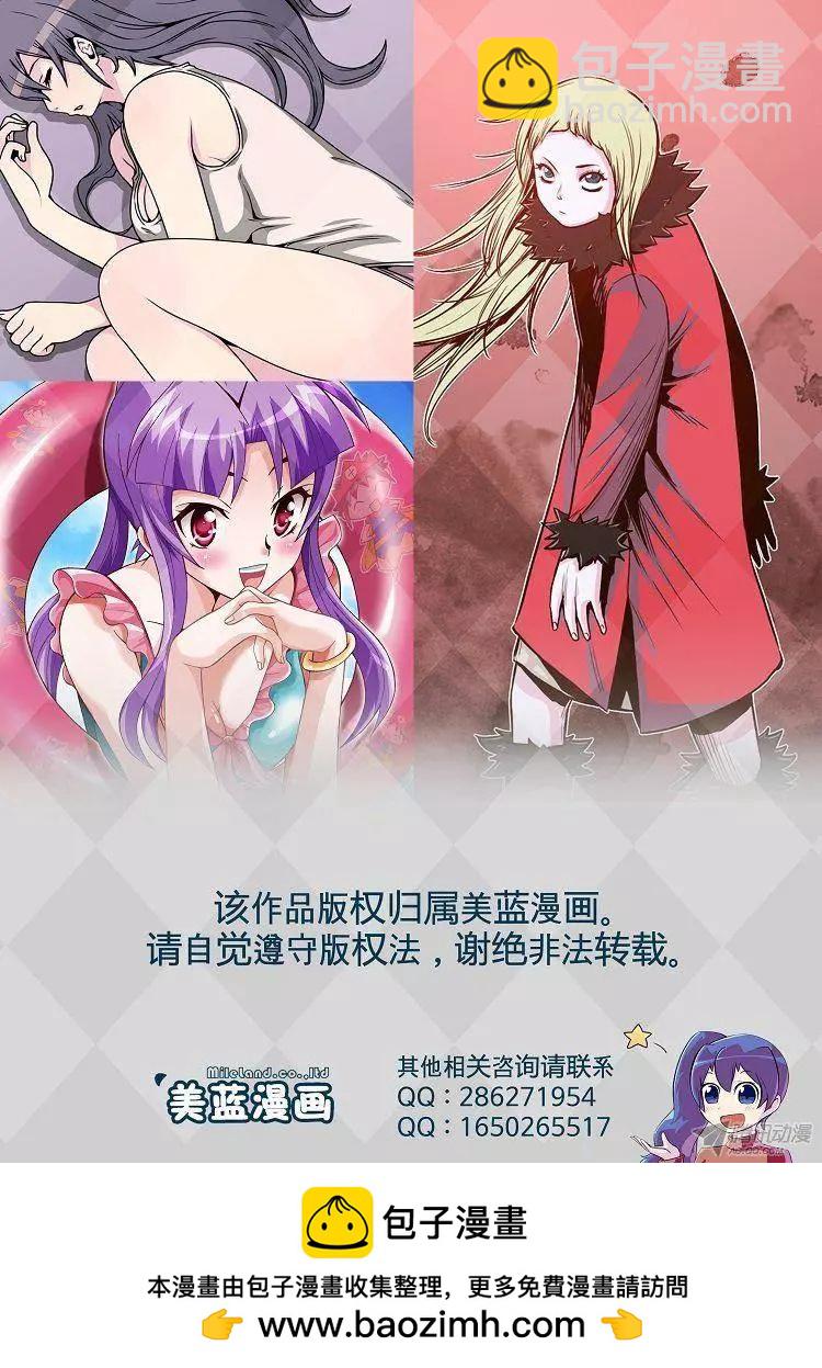 第61集 只是还你的人情而已 下17