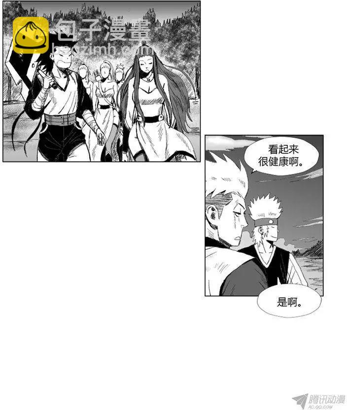 第61集 只是还你的人情而已 下2