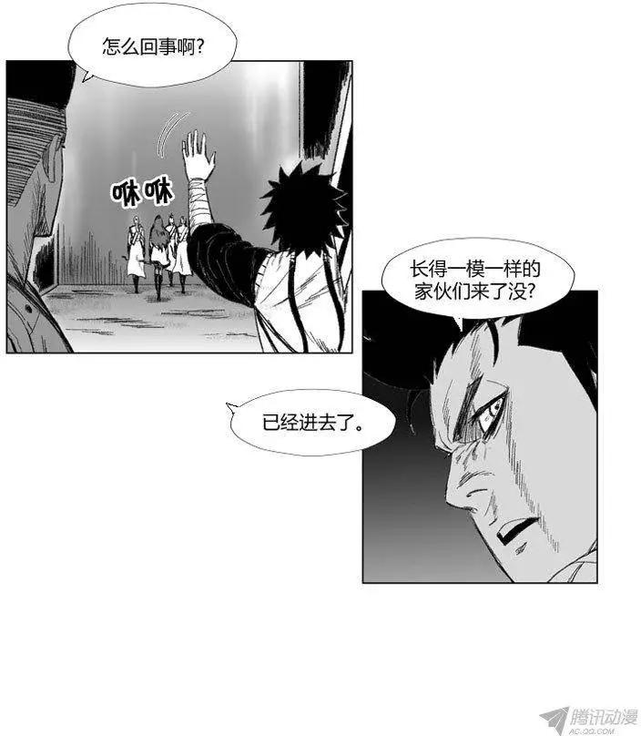 第61集 只是还你的人情而已 下5