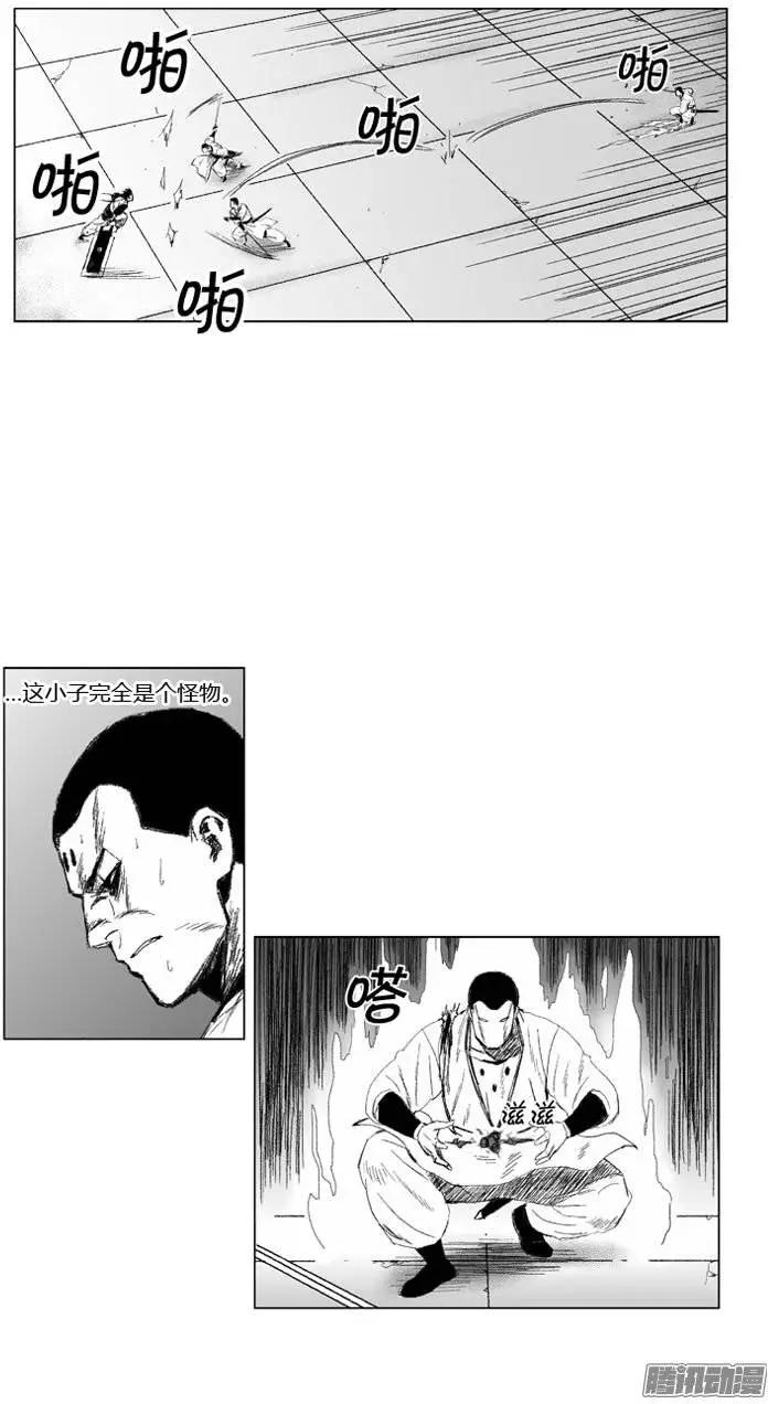 第66集 他就是个怪物11