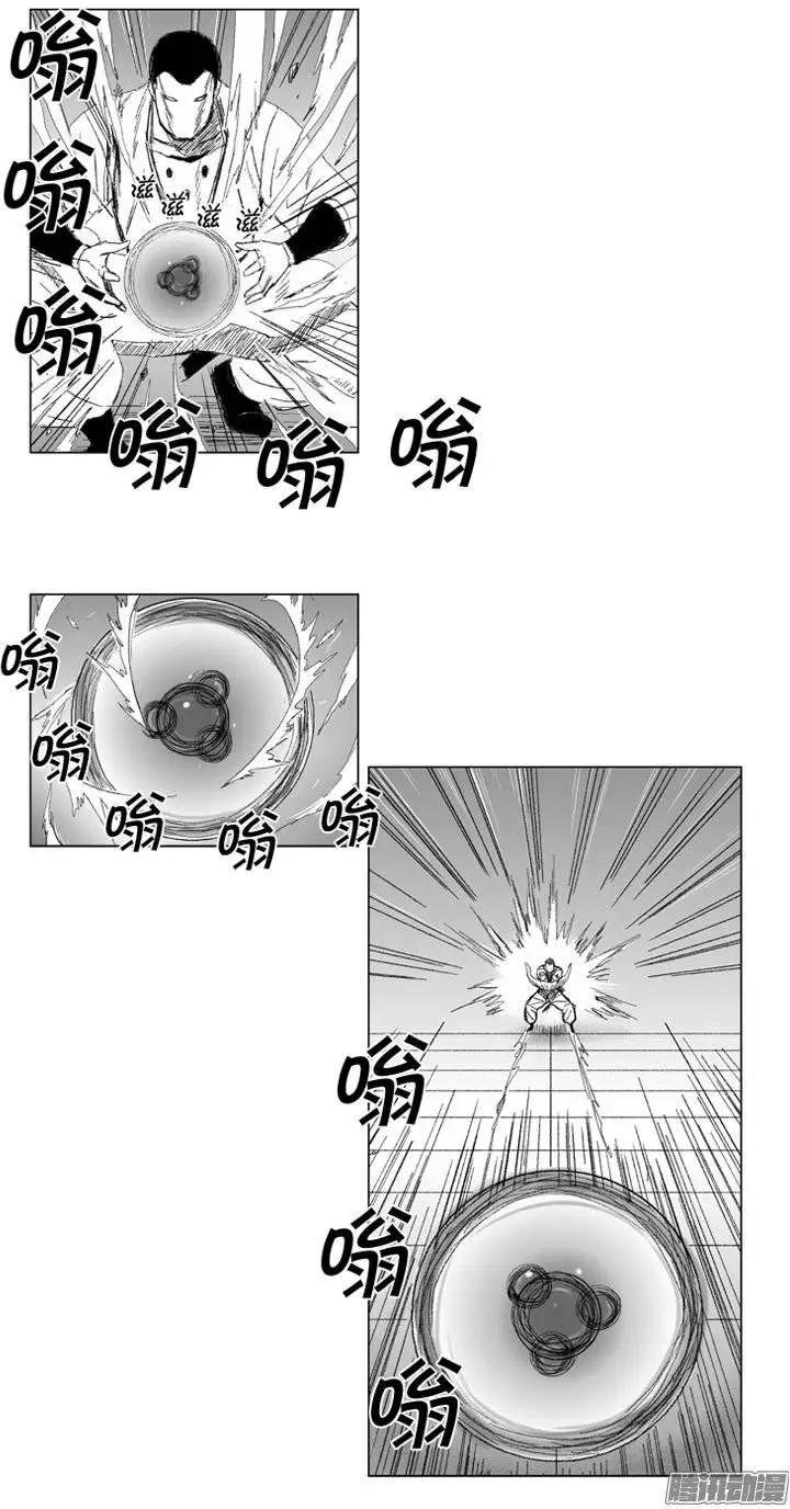 第66集 他就是个怪物12