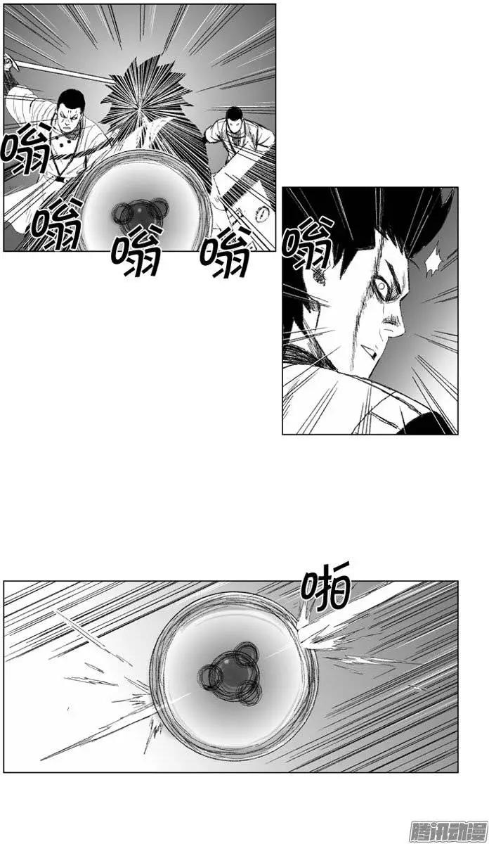 第66集 他就是个怪物13