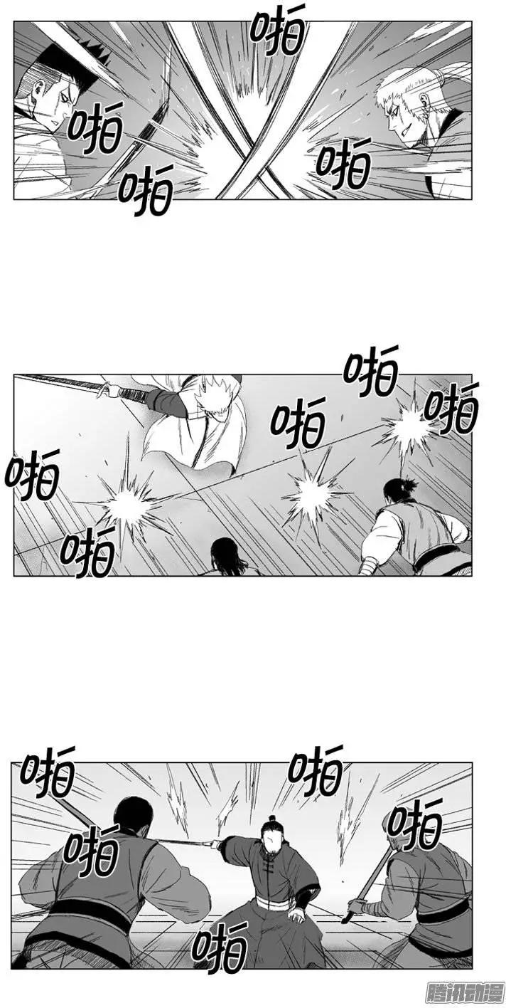 第66集 他就是个怪物20