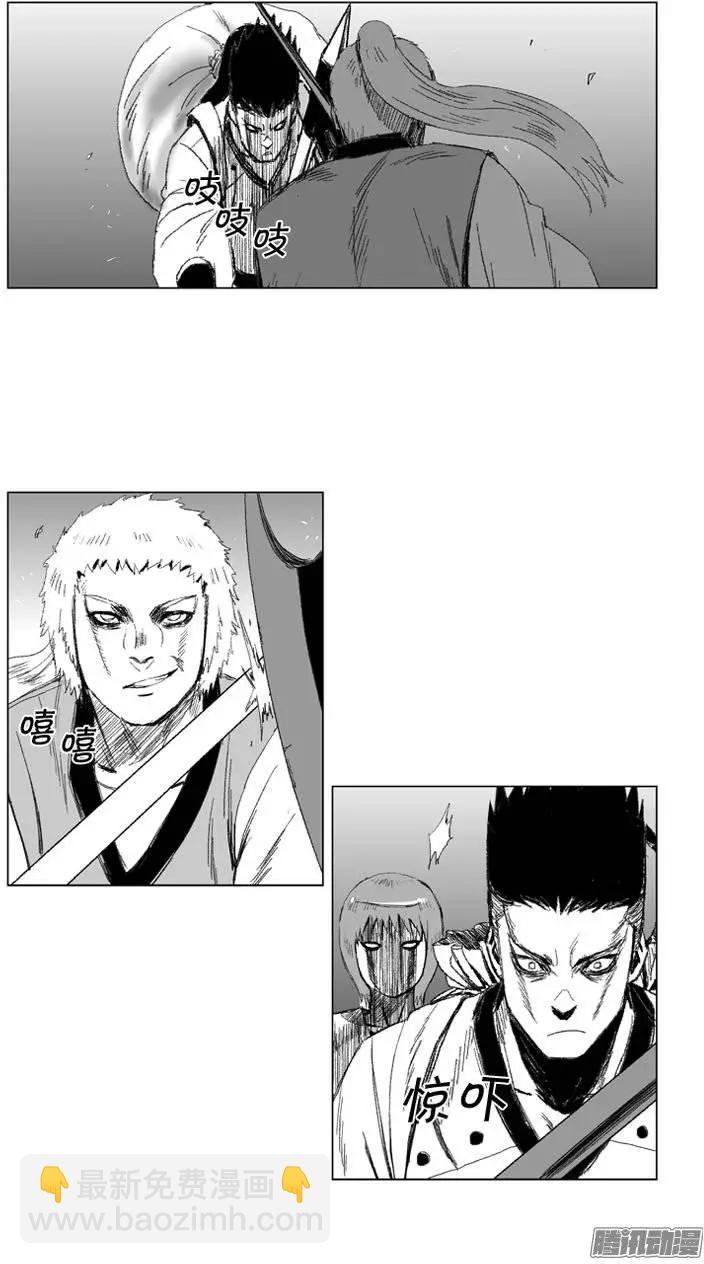 第66集 他就是个怪物21