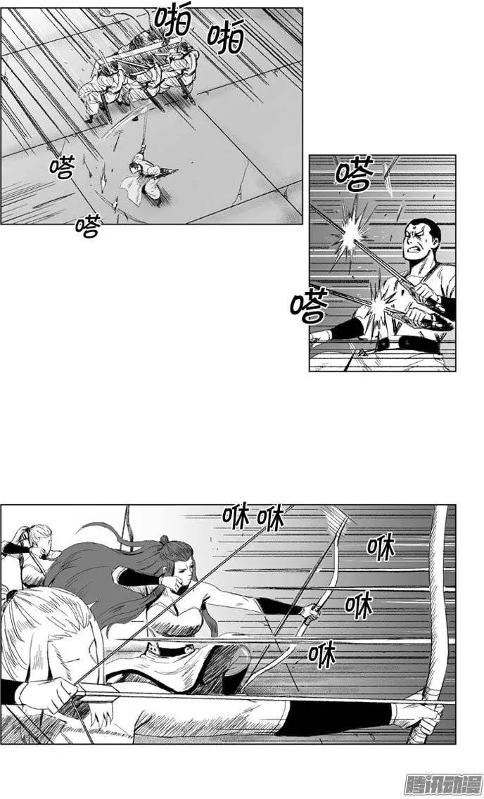 第66集 他就是个怪物4