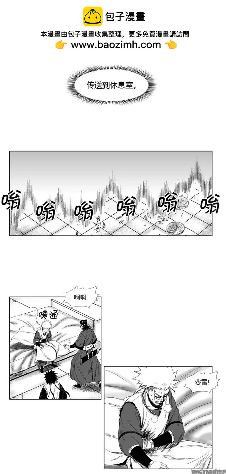 第68集 战士要懂得放弃1