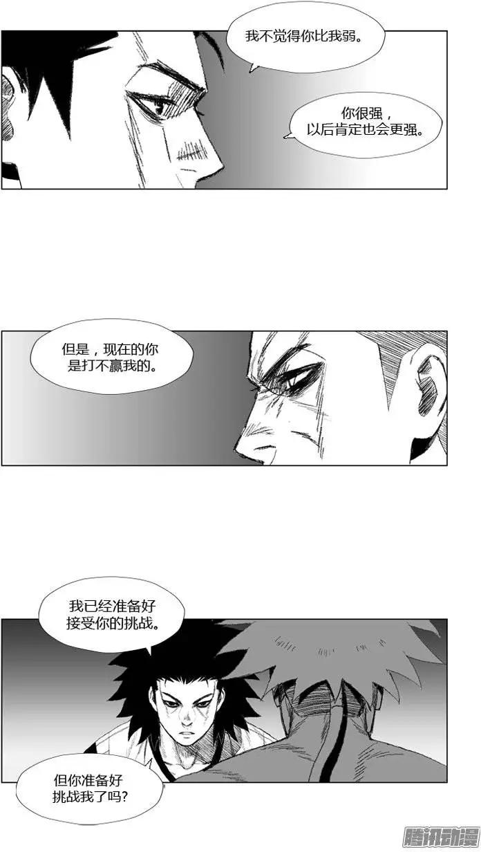 第68集 战士要懂得放弃10