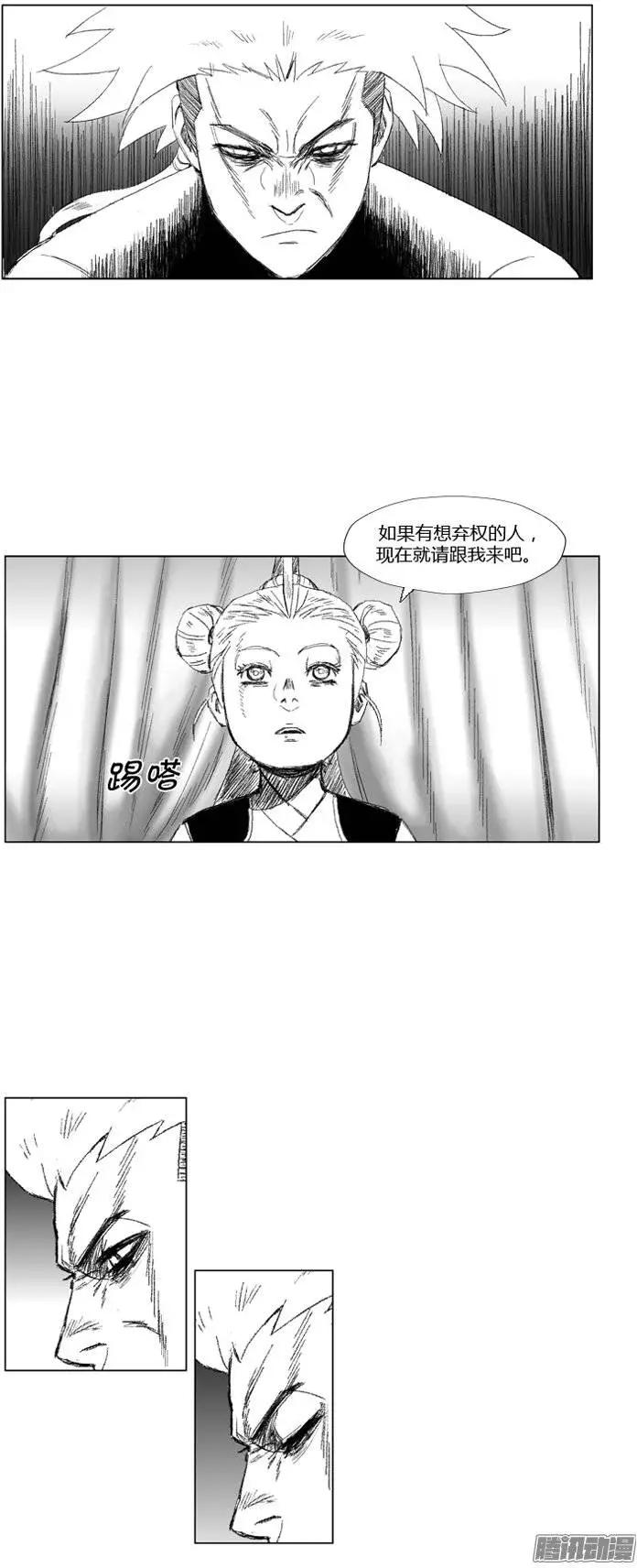 第68集 战士要懂得放弃11