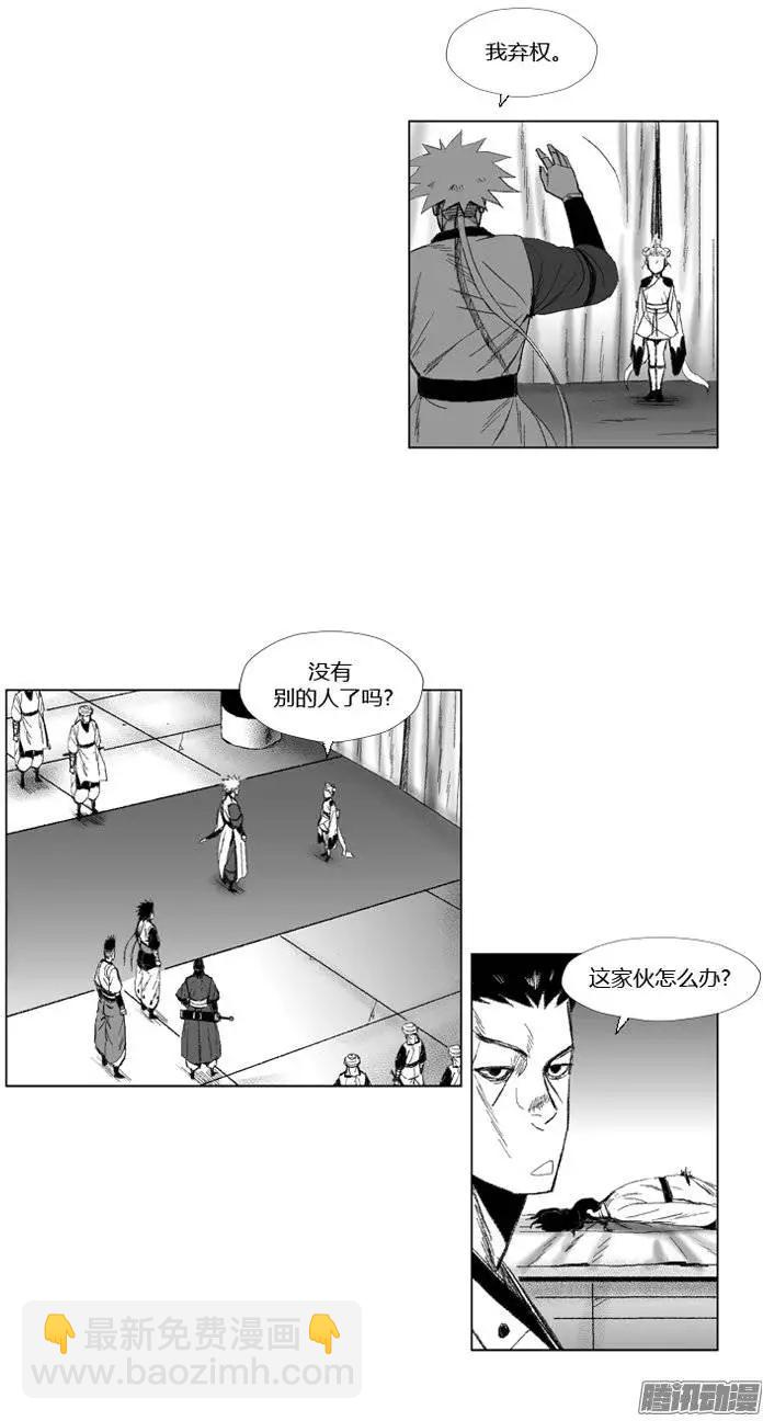 第68集 战士要懂得放弃12