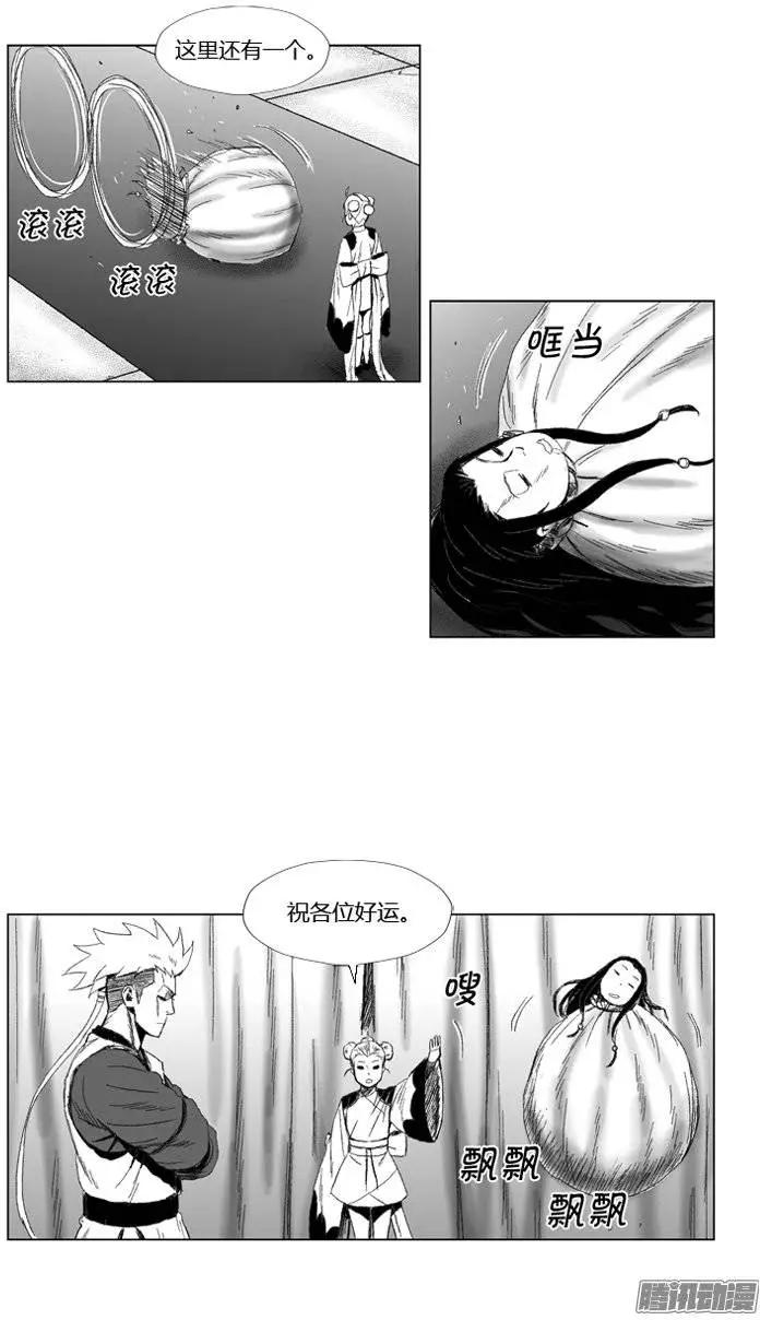 第68集 战士要懂得放弃13