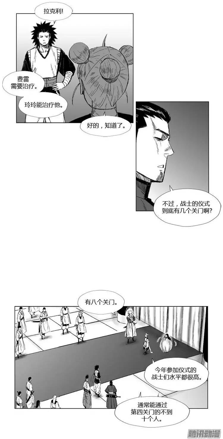 第68集 战士要懂得放弃14
