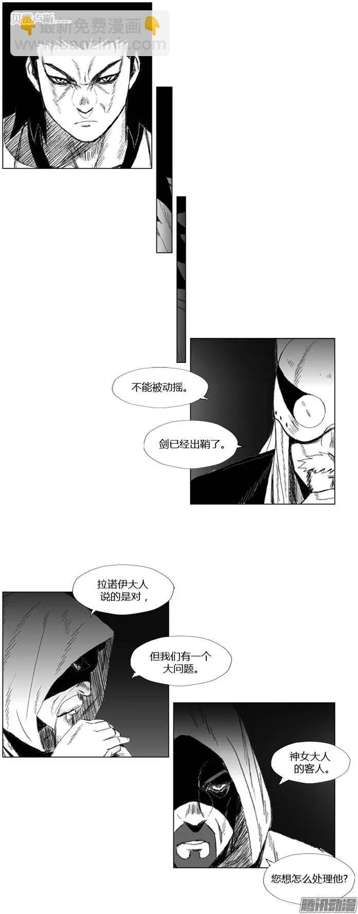 第68集 战士要懂得放弃16