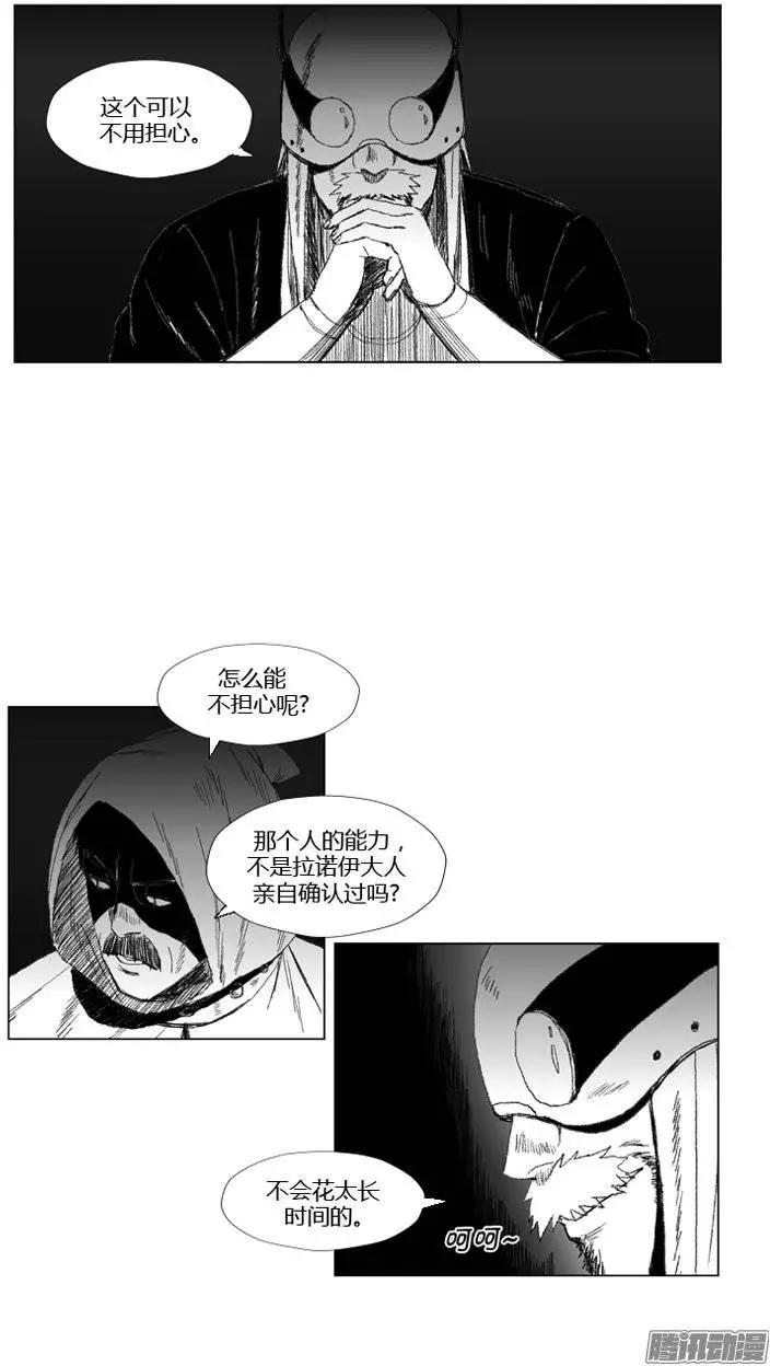 第68集 战士要懂得放弃17