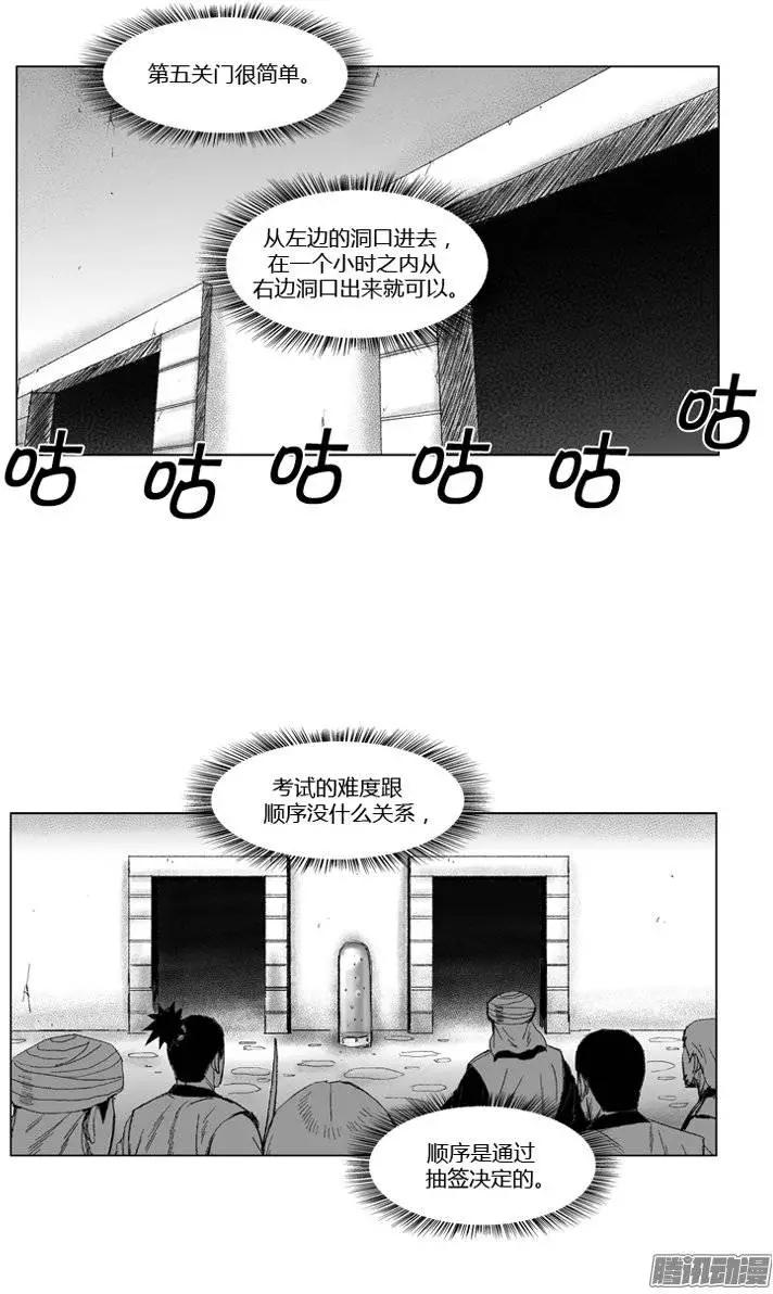 第68集 战士要懂得放弃20