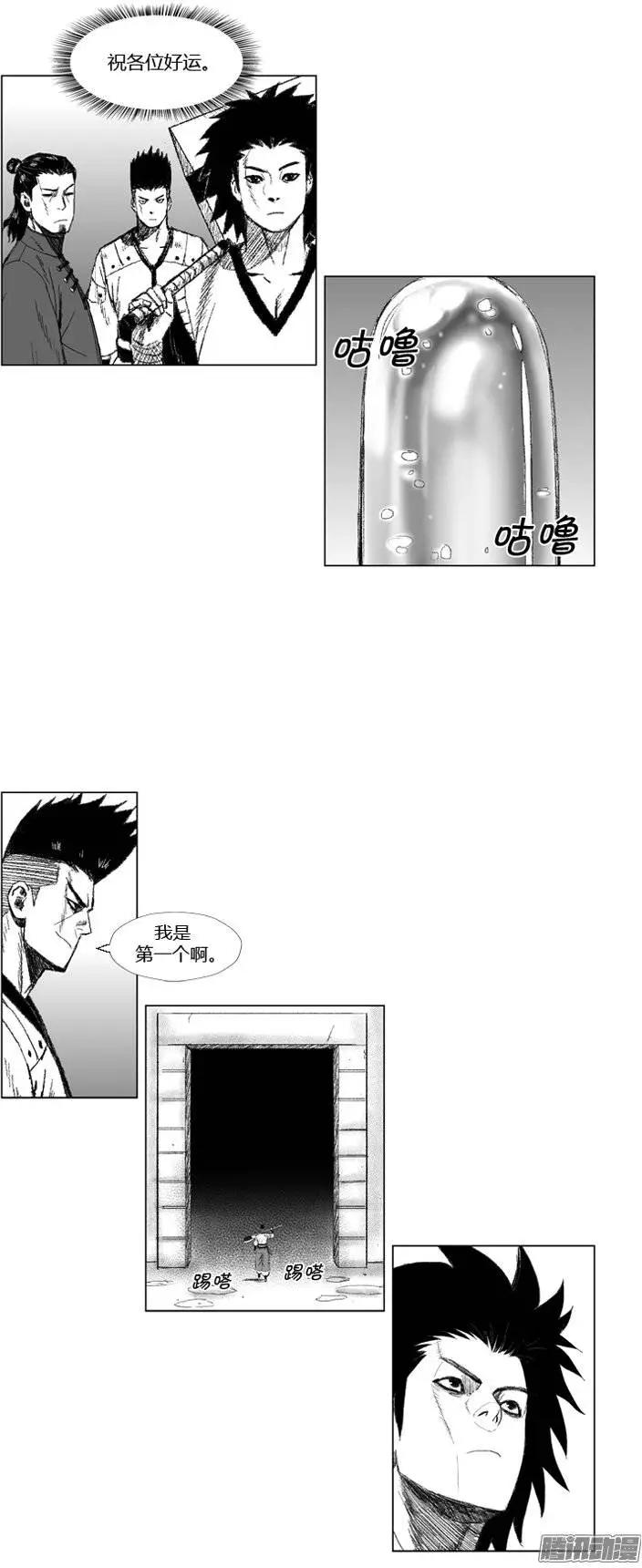 第68集 战士要懂得放弃21