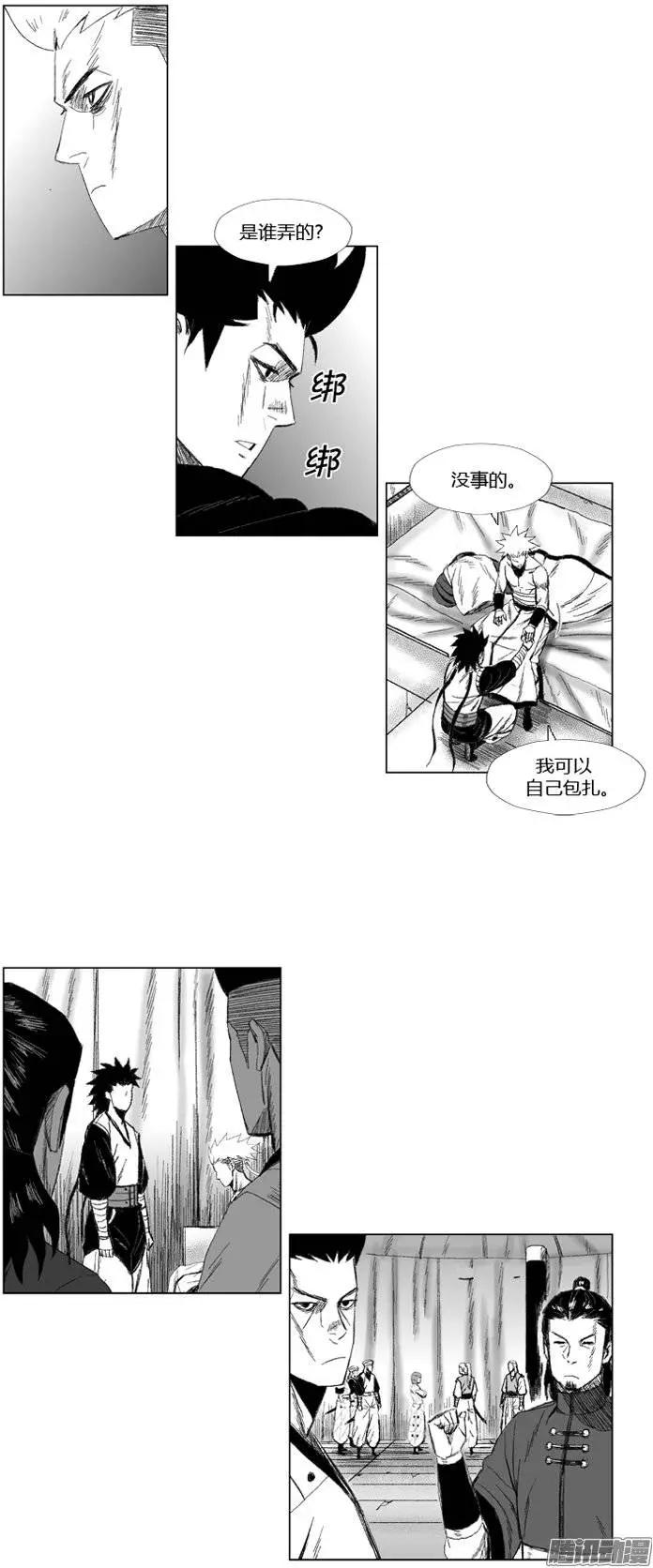 第68集 战士要懂得放弃3