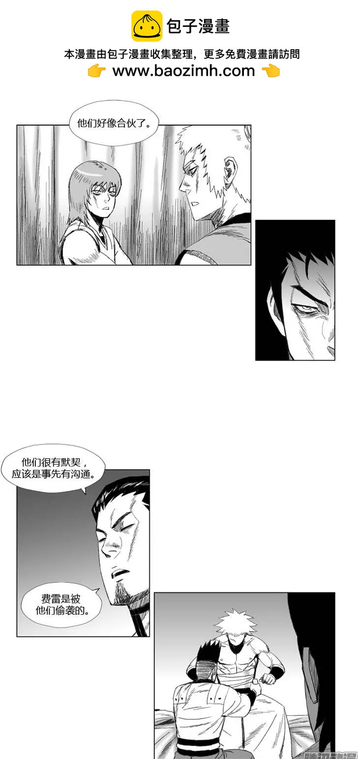 第68集 战士要懂得放弃4