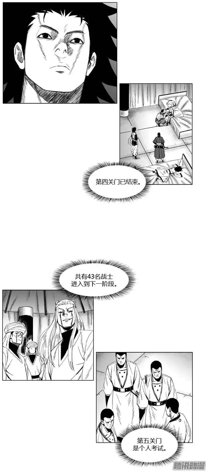 第68集 战士要懂得放弃5