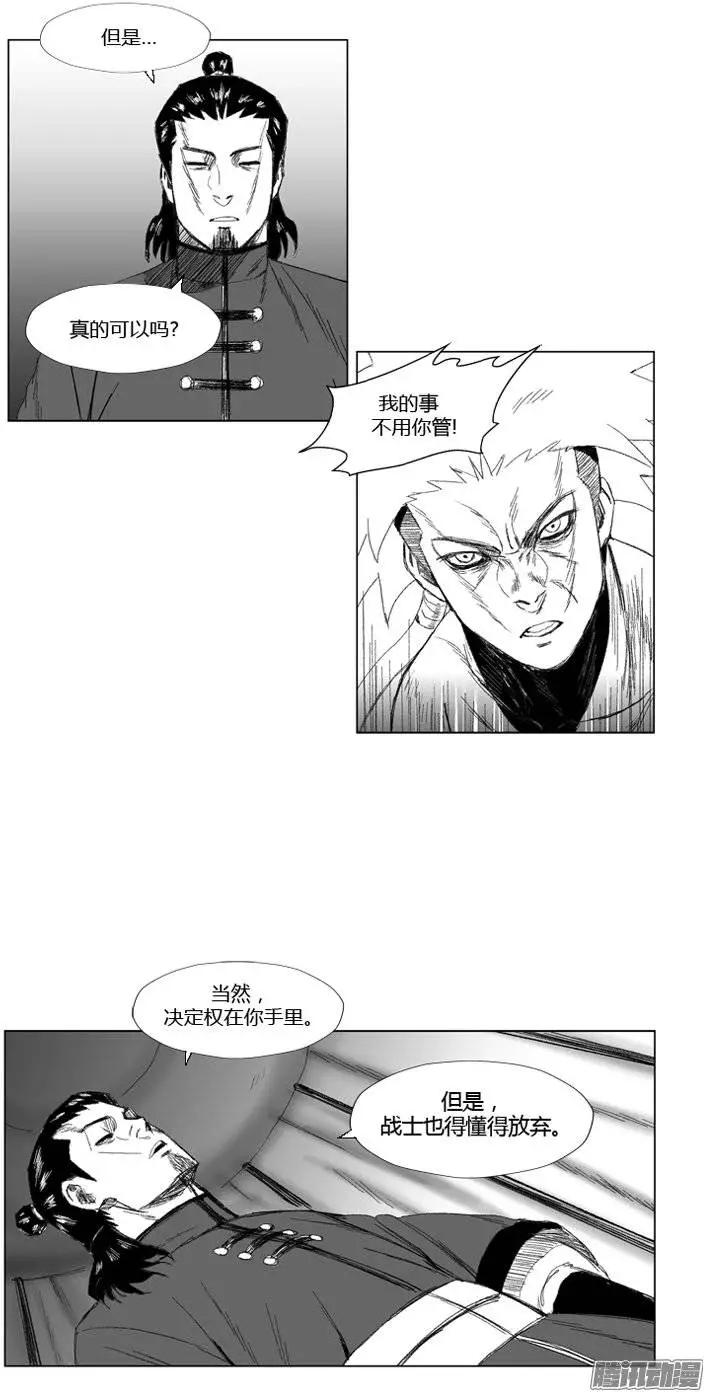 第68集 战士要懂得放弃8