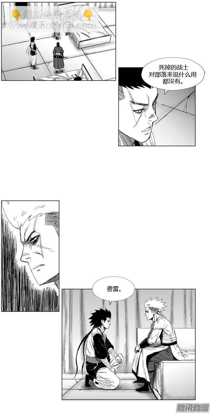 第68集 战士要懂得放弃9
