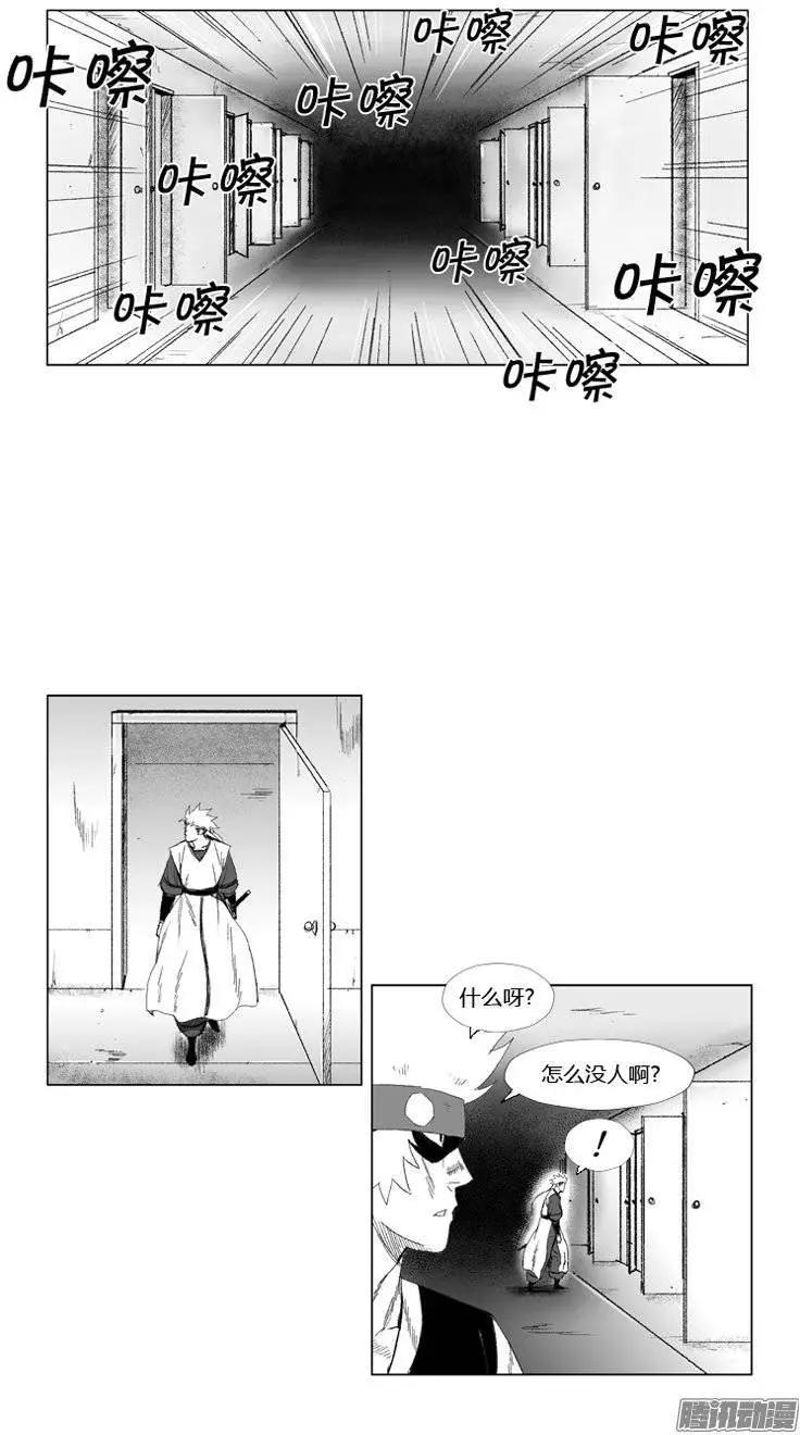 第74集 第六关门结束2
