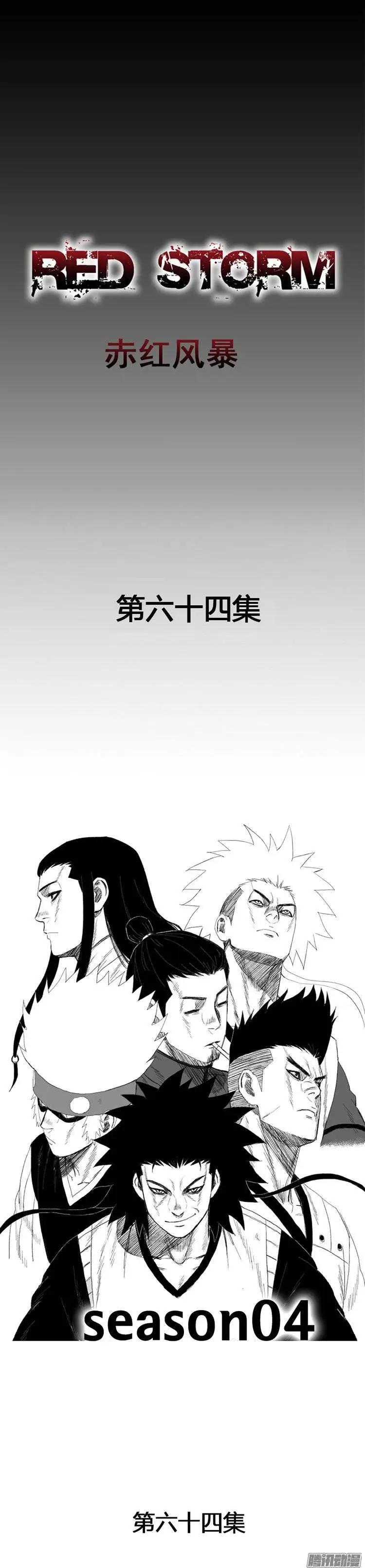 第79集 王的儿子的结盟0