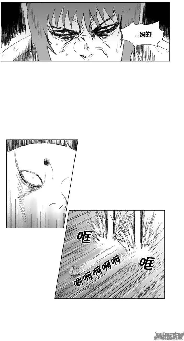 第79集 王的儿子的结盟15
